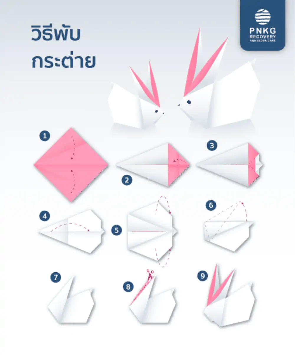 Origami rabbit